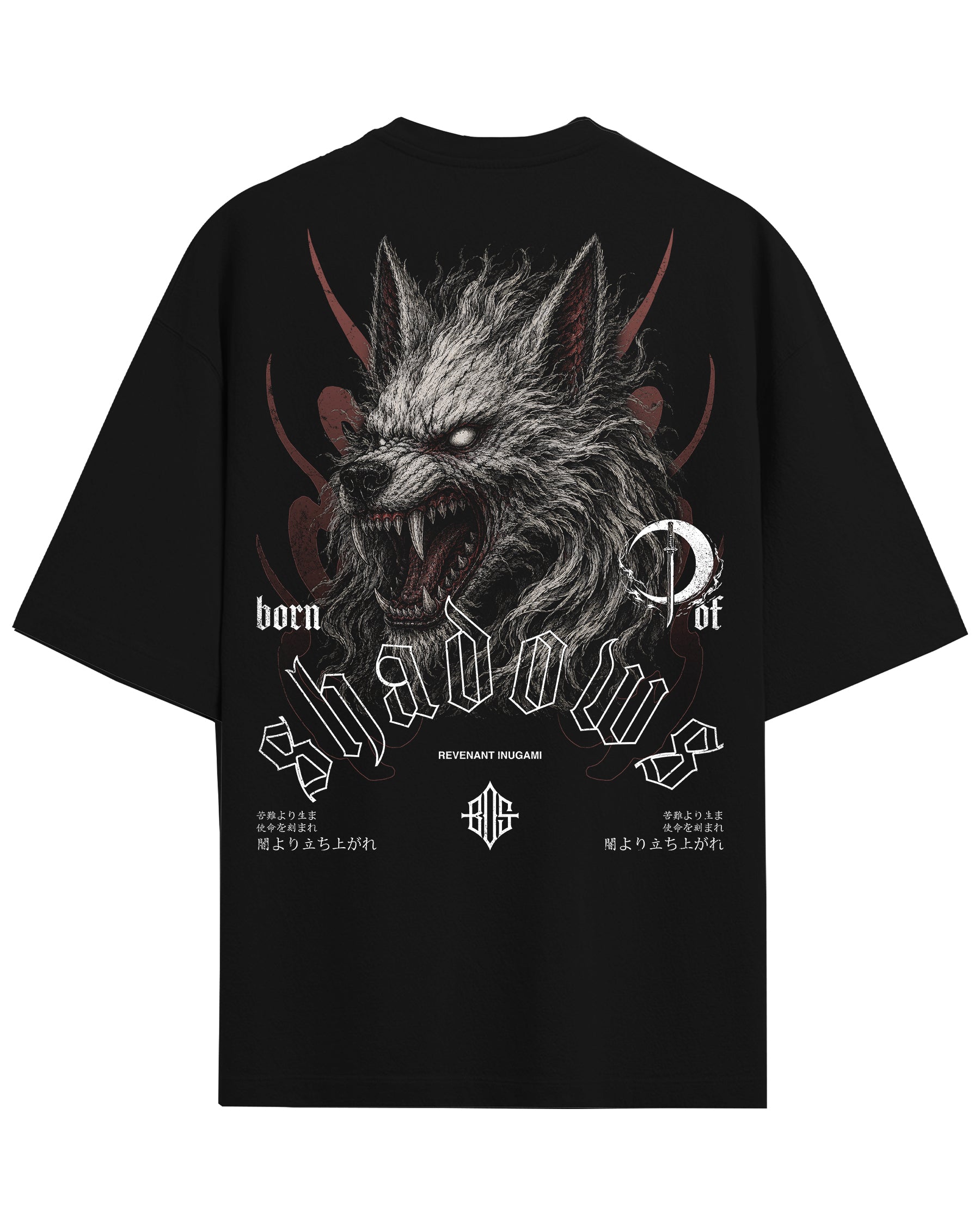 'Japanese: Revenant Inugami' Back T-Shirt