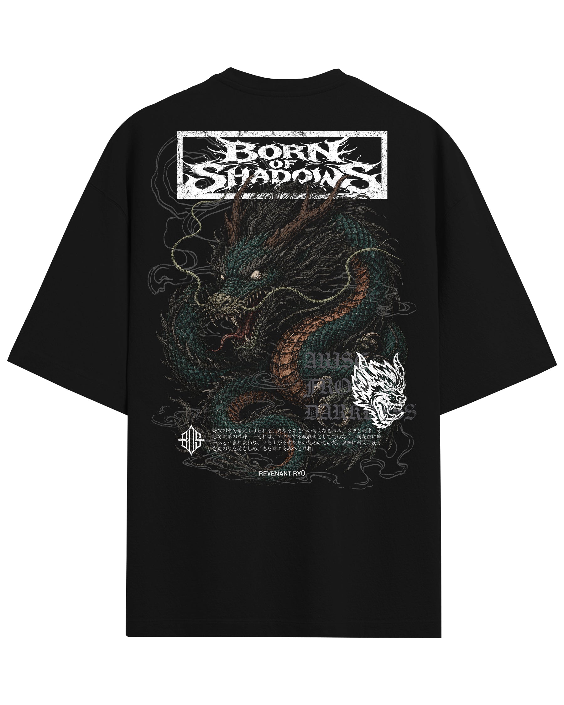'Japanese: Revenant Ryū' Back T-Shirt