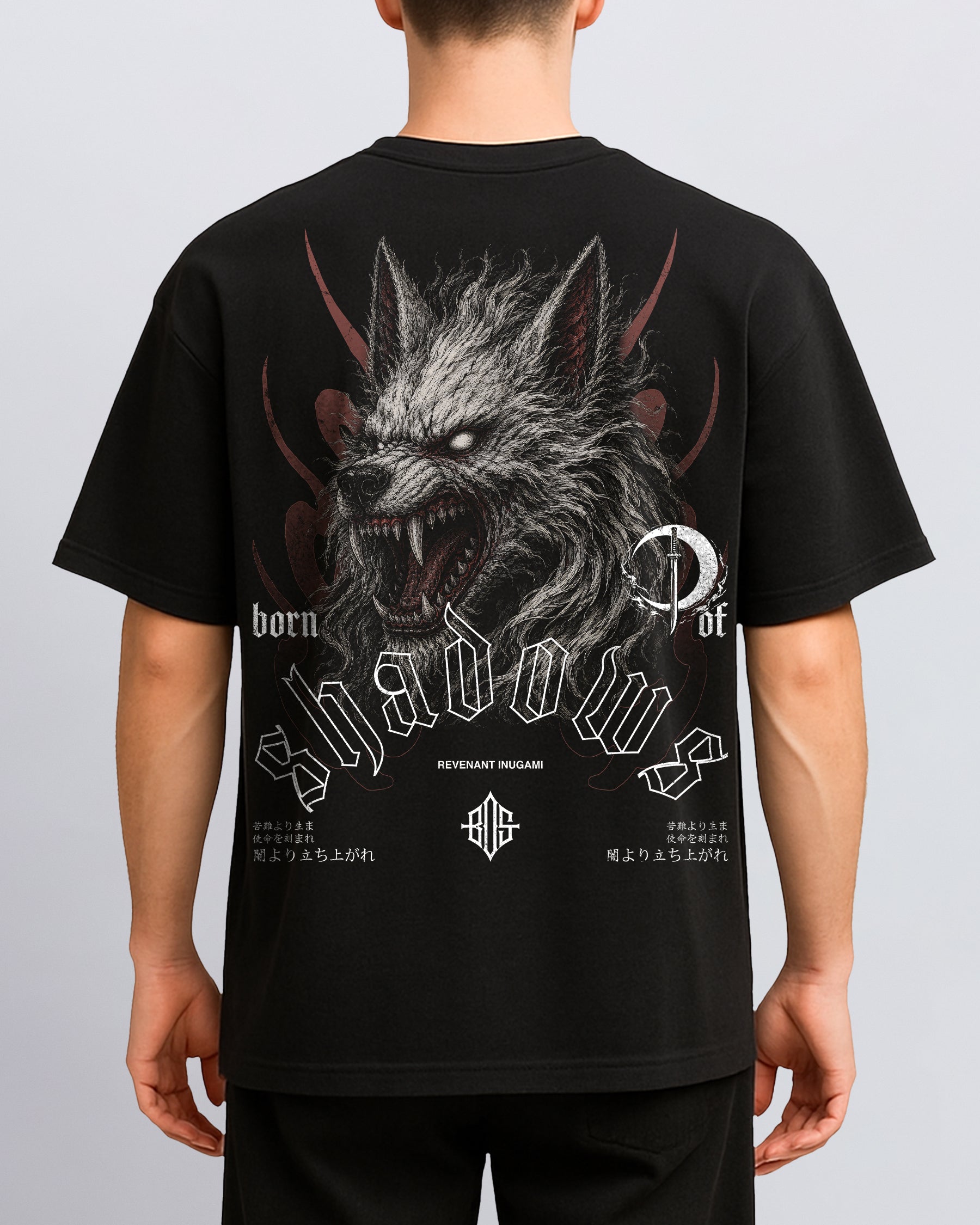 'Japanese: Revenant Inugami' Back T-Shirt