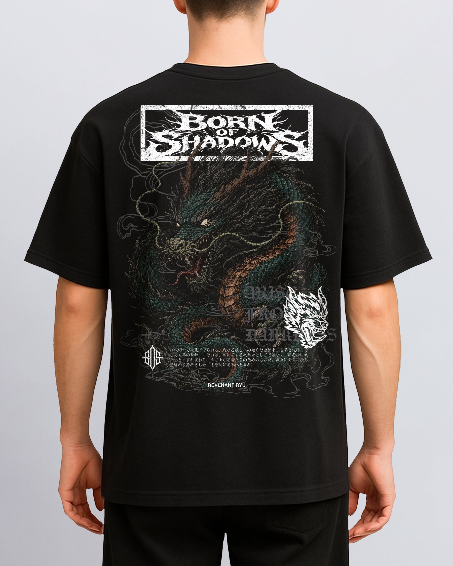 'Japanese: Revenant Ryū' Back T-Shirt