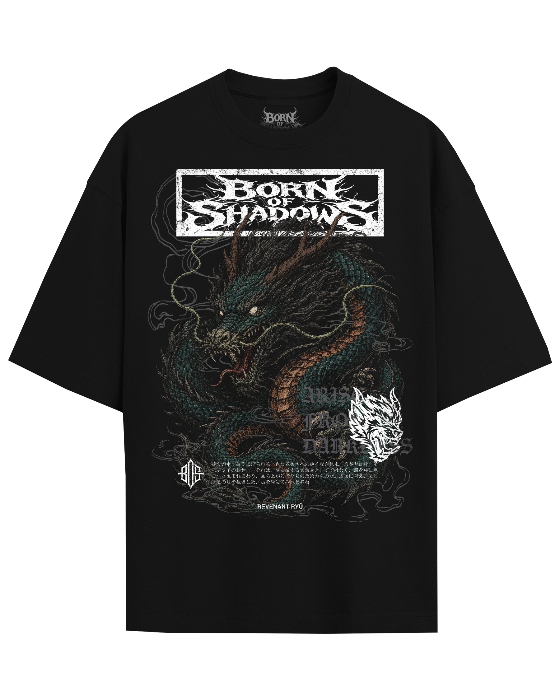 'Japanese: Revenant Ryū' Front T-Shirt