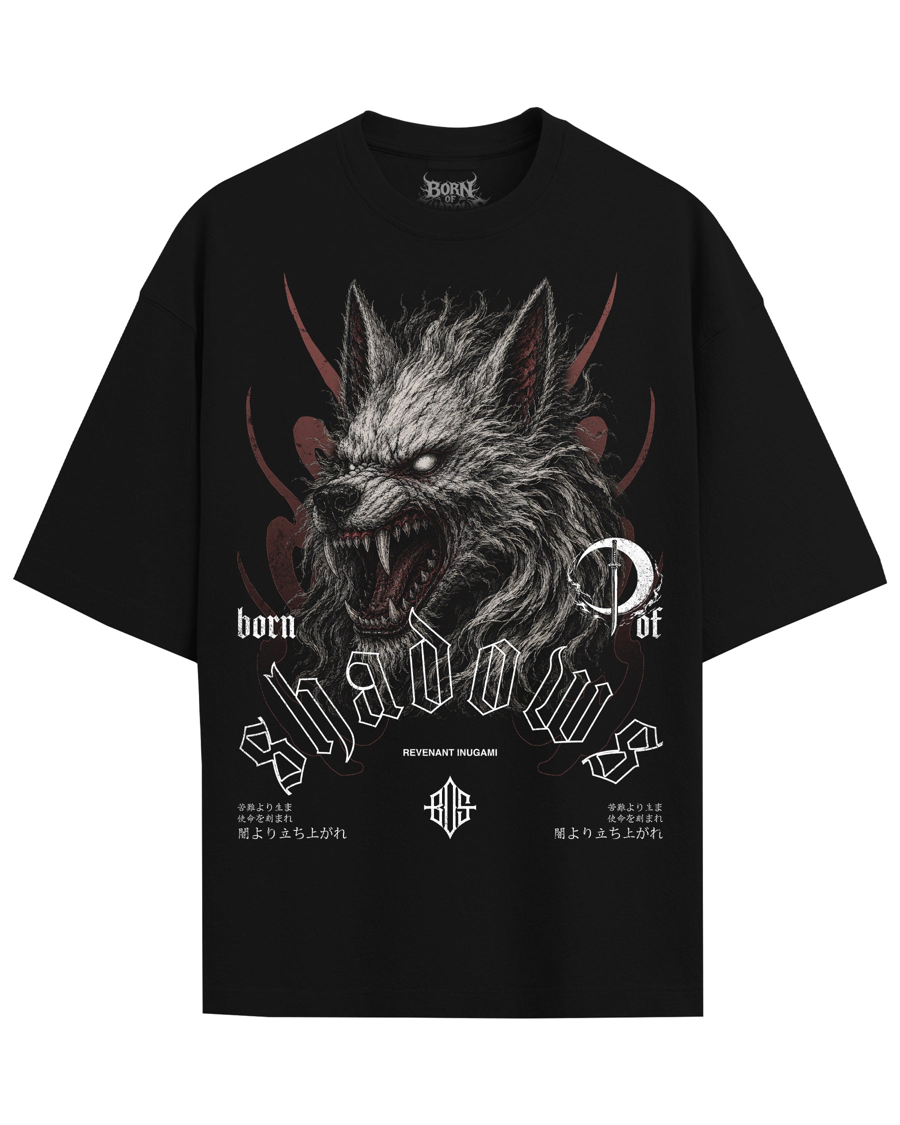 'Japanese: Revenant Inugami' Front T-Shirt