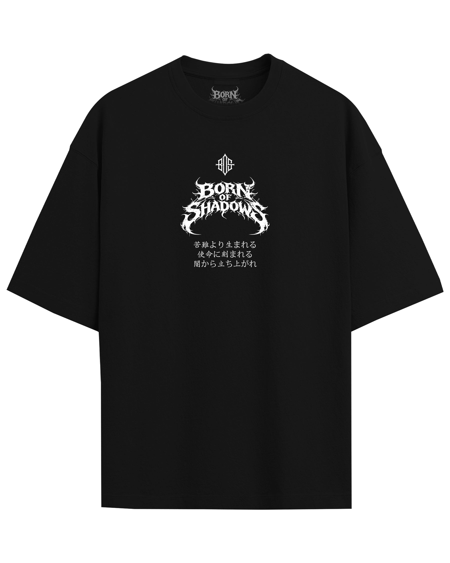 'Japanese: Crimson Ryū' Back T-Shirt